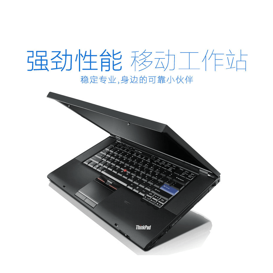 thinkpad w540 笔记本租赁 15英寸/i7/8g/500g普通/独显