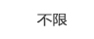 一体机电脑租